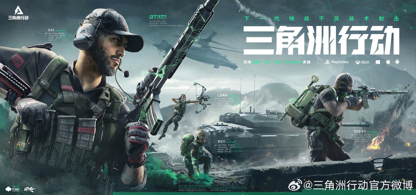 体现了得州 体现了得州