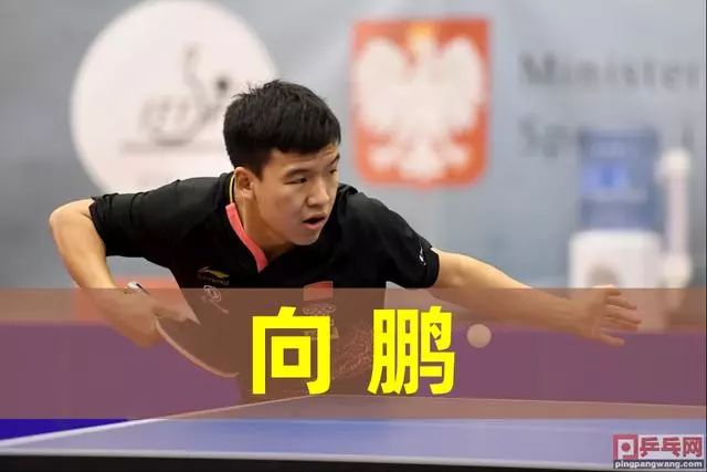 为连败再添 为连败再添