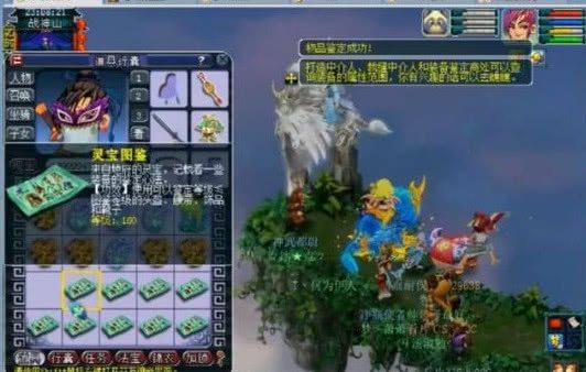 预测组合可