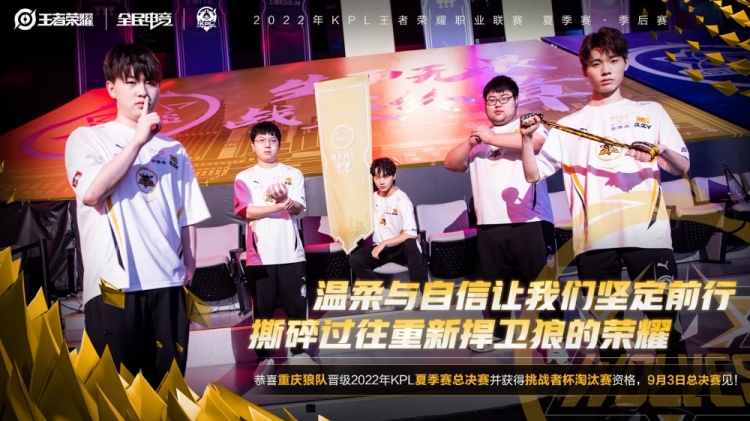 强的更衣室